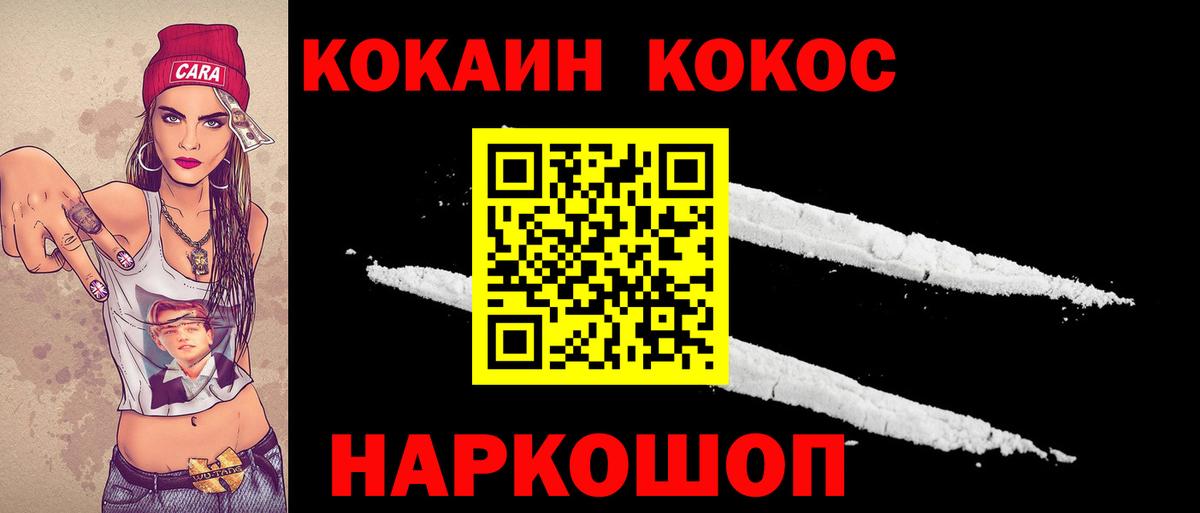 Cocaine Columbia  Вход с VPN  Обь 