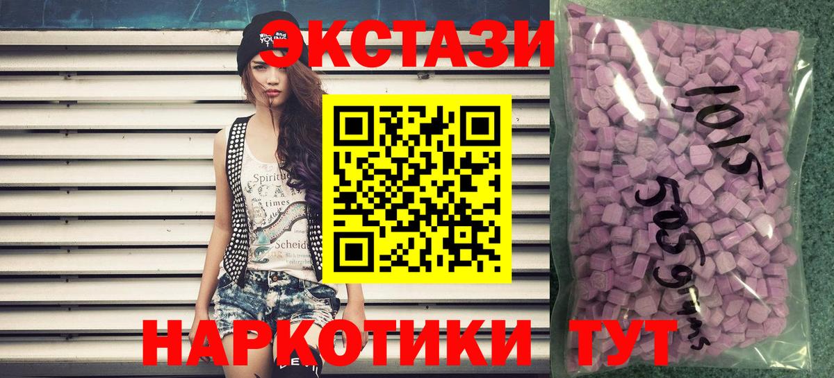 ЭКСТАЗИ бентли Обь