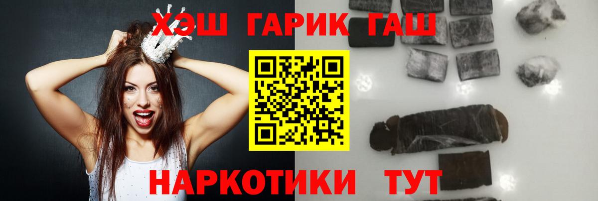 Гашиш ice o lator Обь