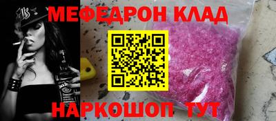 первитин Северобайкальск