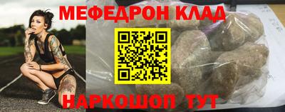 первитин Северобайкальск
