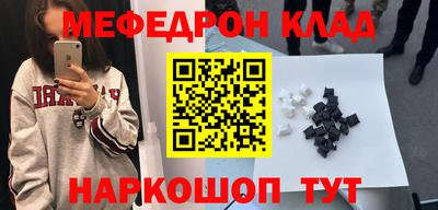 первитин Северобайкальск