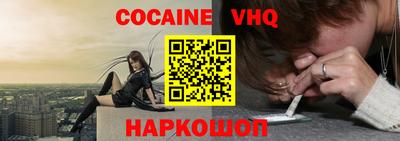 MESCALINE Севастополь