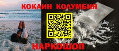 MESCALINE Севастополь