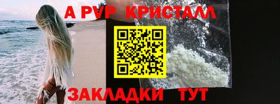 первитин Северобайкальск