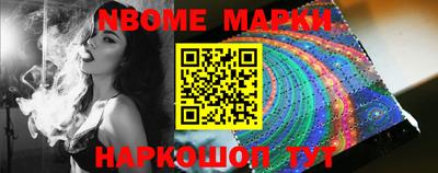 MESCALINE Севастополь