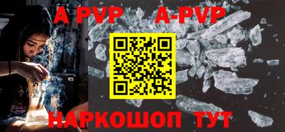 первитин Северобайкальск