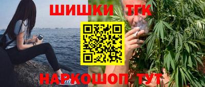 MESCALINE Севастополь