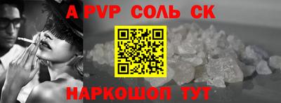 MESCALINE Севастополь
