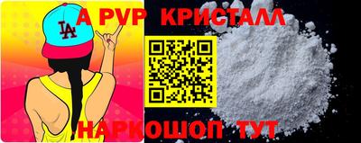 герыч Свободный