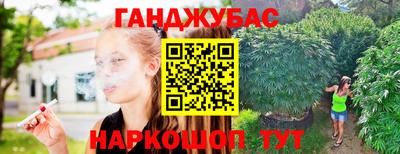 MESCALINE Севастополь