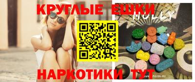 MESCALINE Севастополь