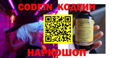 герыч Свободный