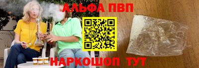 MESCALINE Севастополь