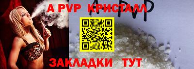 MESCALINE Севастополь