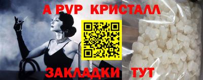 первитин Северобайкальск