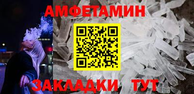 первитин Северобайкальск
