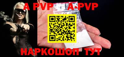 герыч Свободный