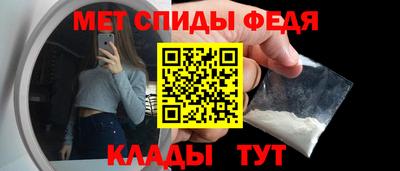 первитин Северобайкальск