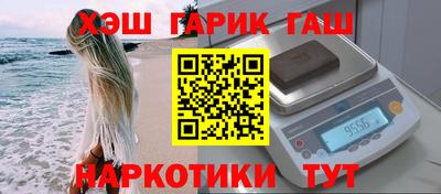 MESCALINE Севастополь