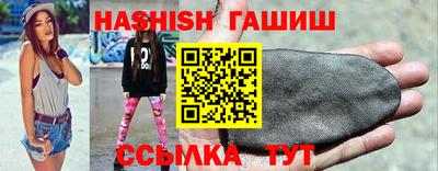 герыч Свободный