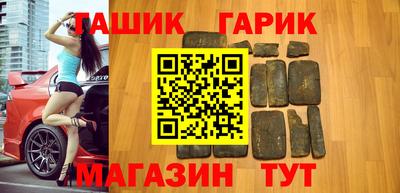 герыч Свободный