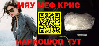 первитин Северобайкальск
